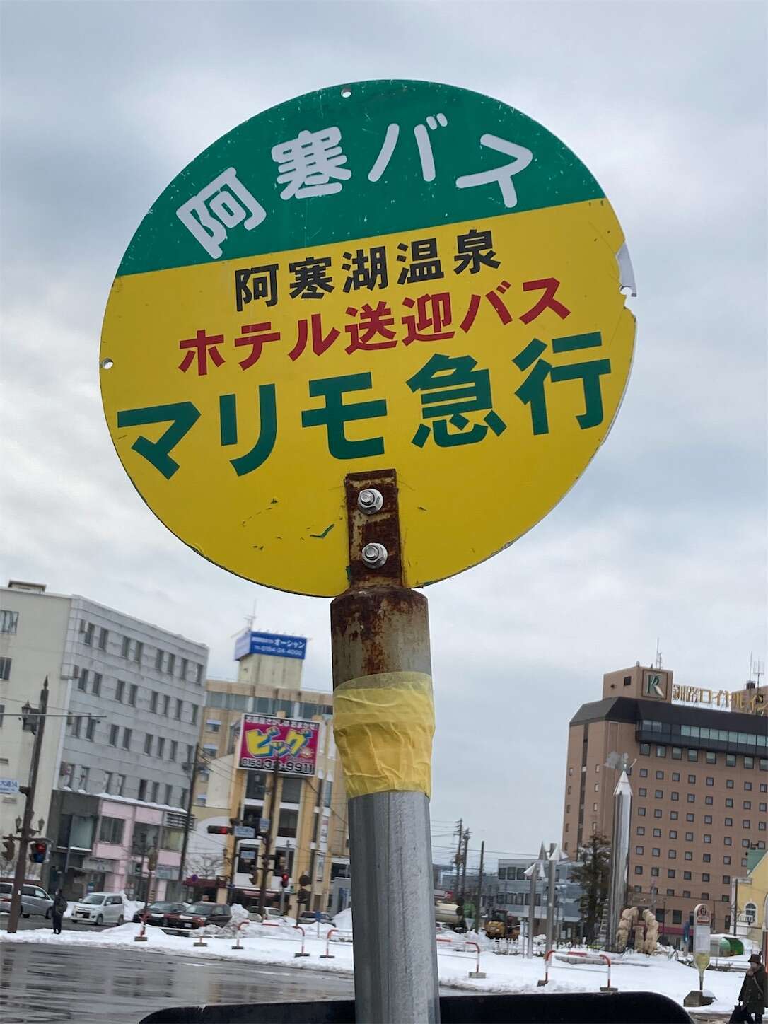 f:id:moomoon6355:20230304093107j:image