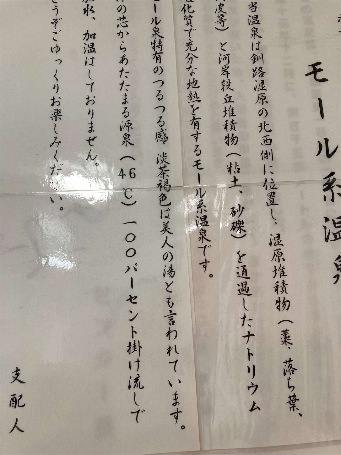 f:id:moomoon6355:20230304093147j:image f:id:moomoon6355:20230304093147j:image