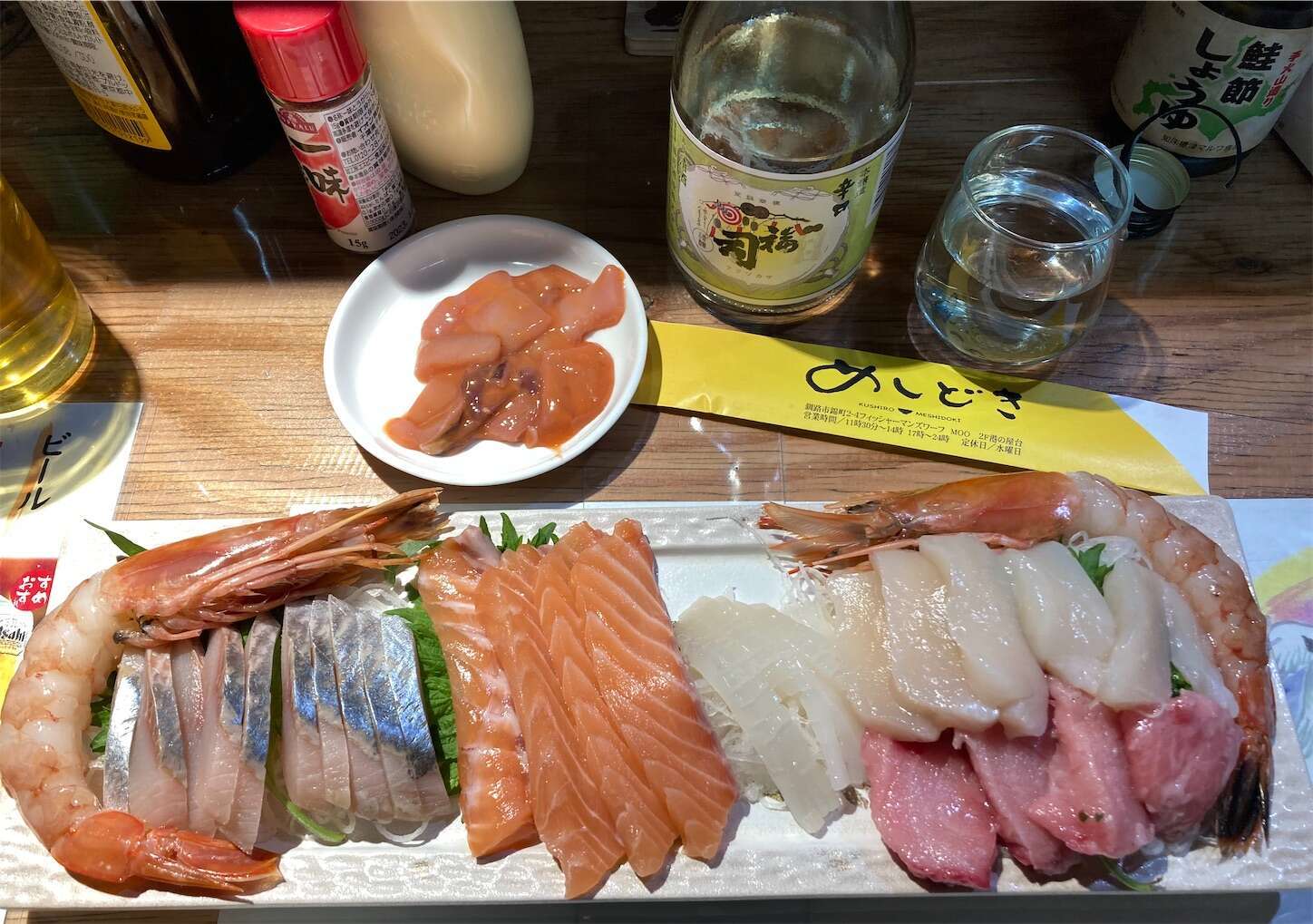 f:id:moomoon6355:20230304093158j:image f:id:moomoon6355:20230304093158j:image