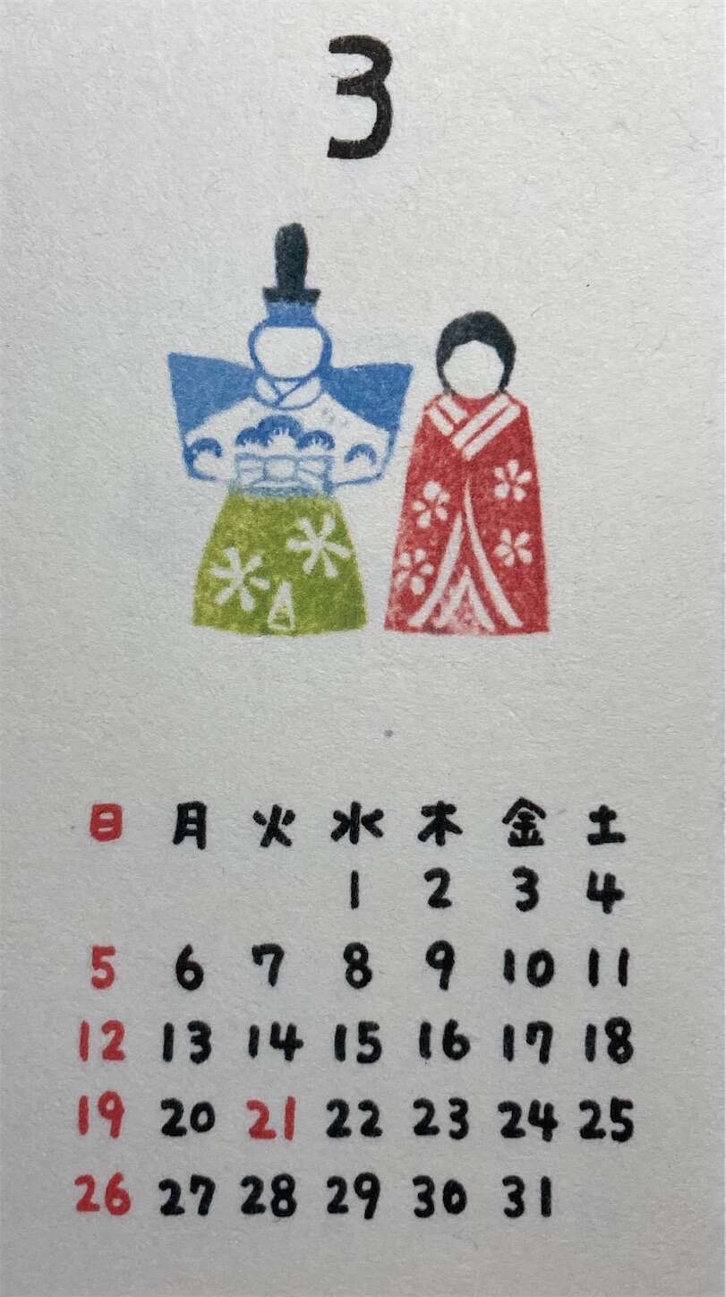 f:id:moomoon6355:20230313175321j:image f:id:moomoon6355:20230313175321j:image