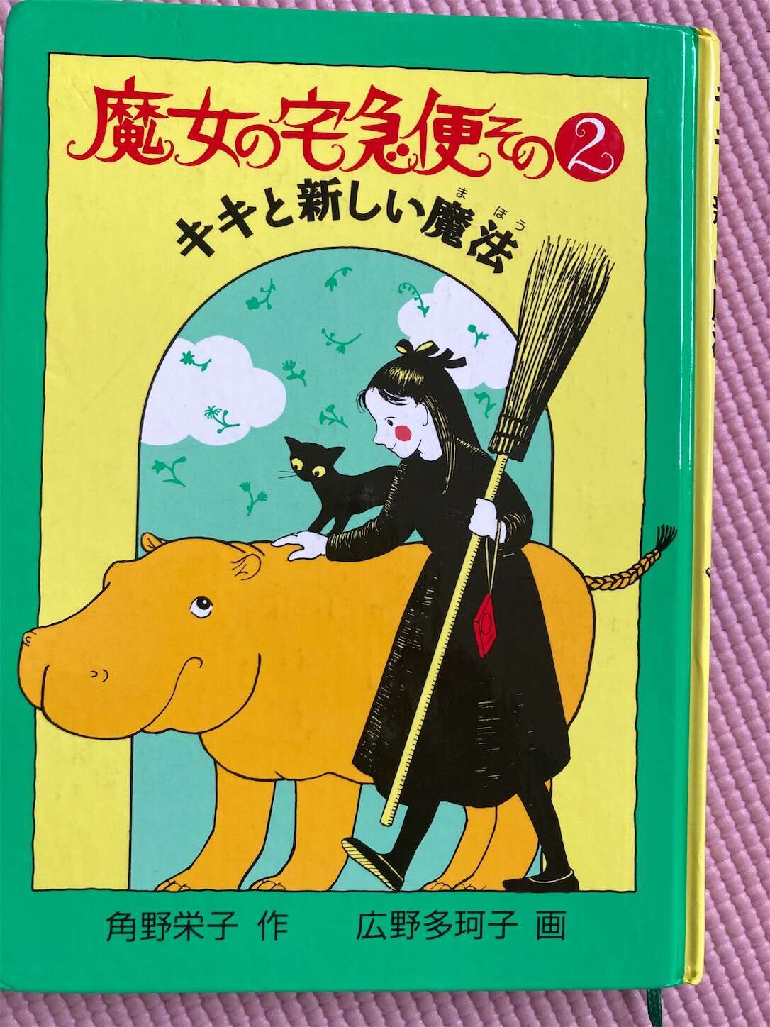 f:id:moomoon6355:20230413101950j:image