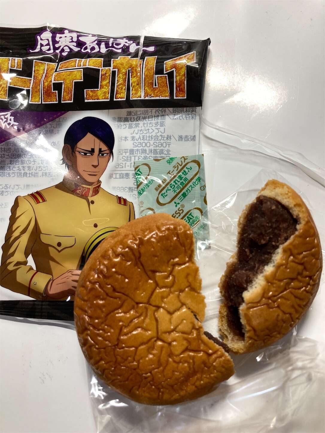 f:id:moomoon6355:20230413104241j:image