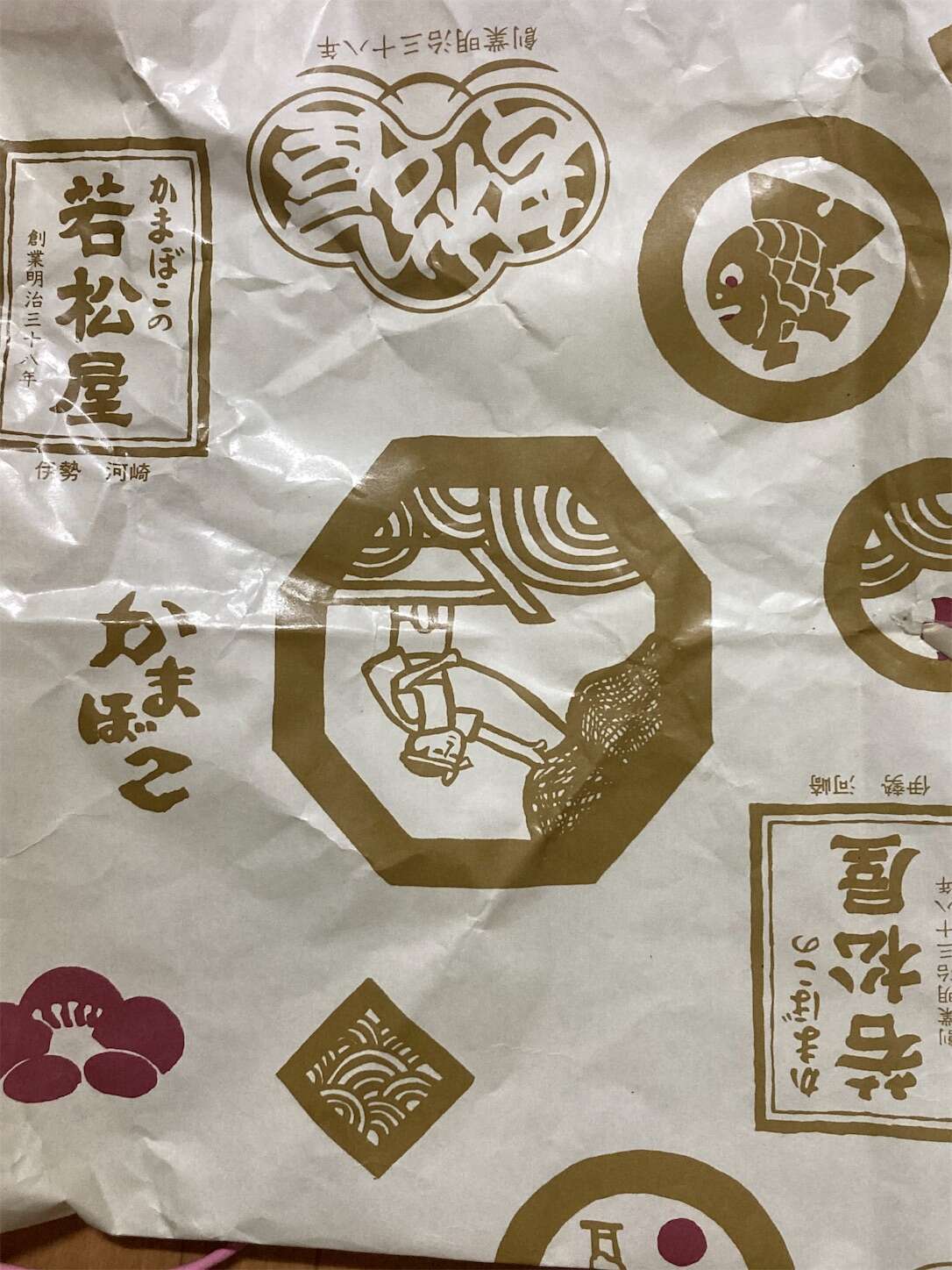 f:id:moomoon6355:20230422111456j:image