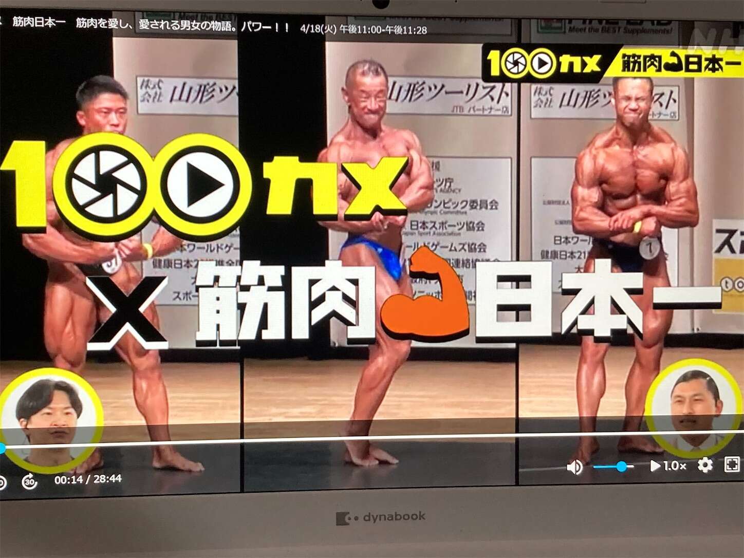 f:id:moomoon6355:20230422114708j:image