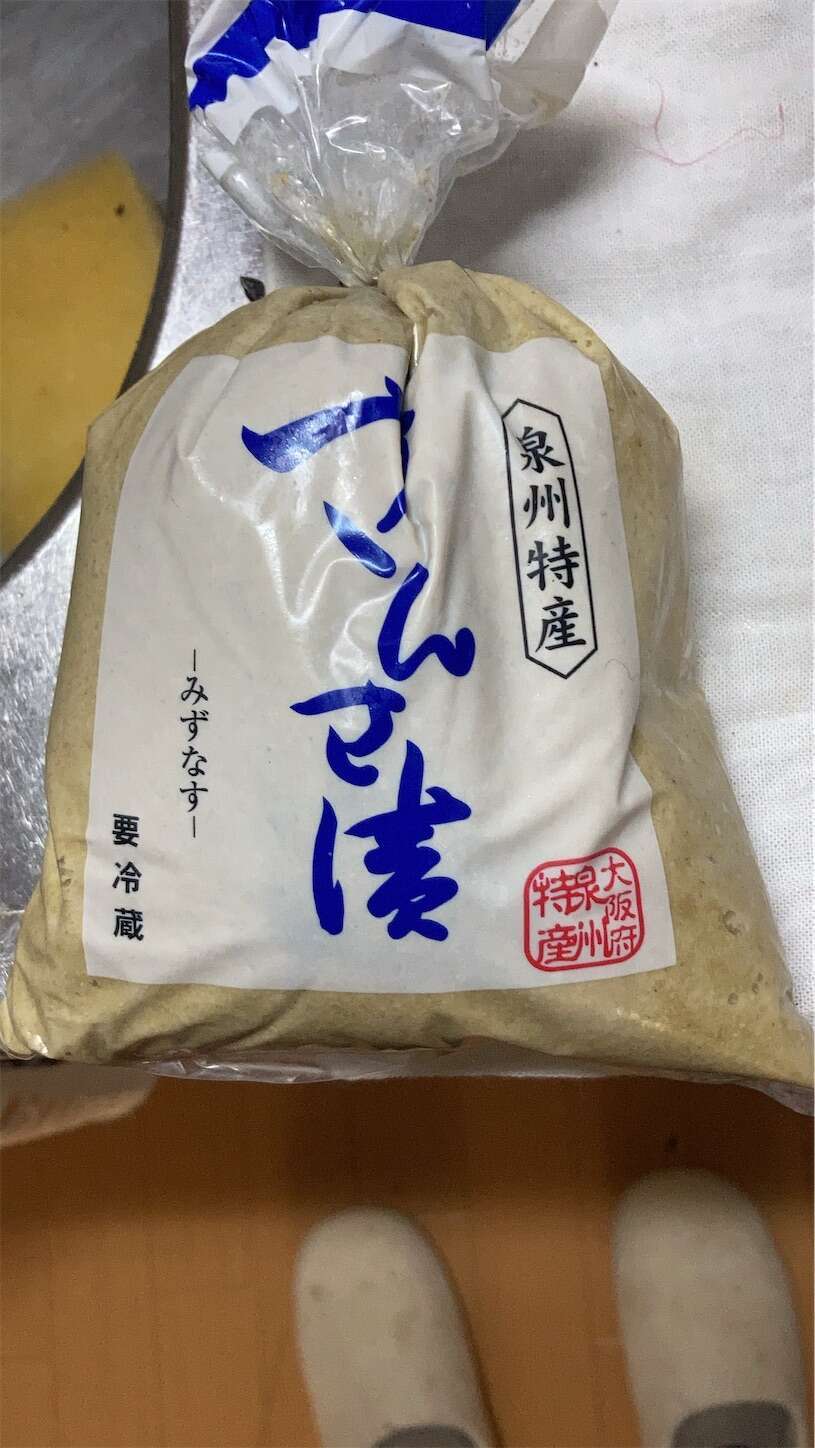 f:id:moomoon6355:20230422120950j:image