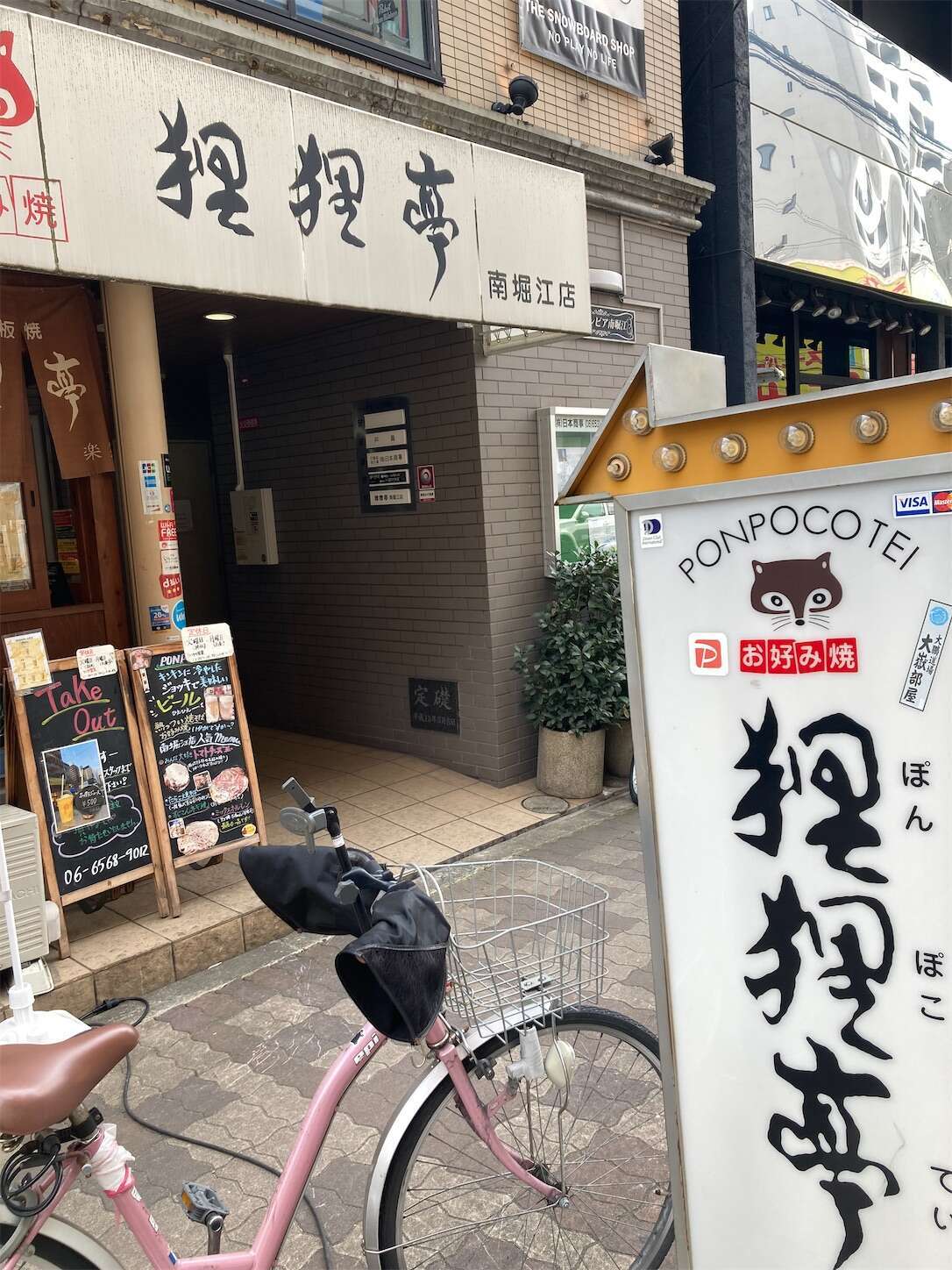 f:id:moomoon6355:20230428171112j:image