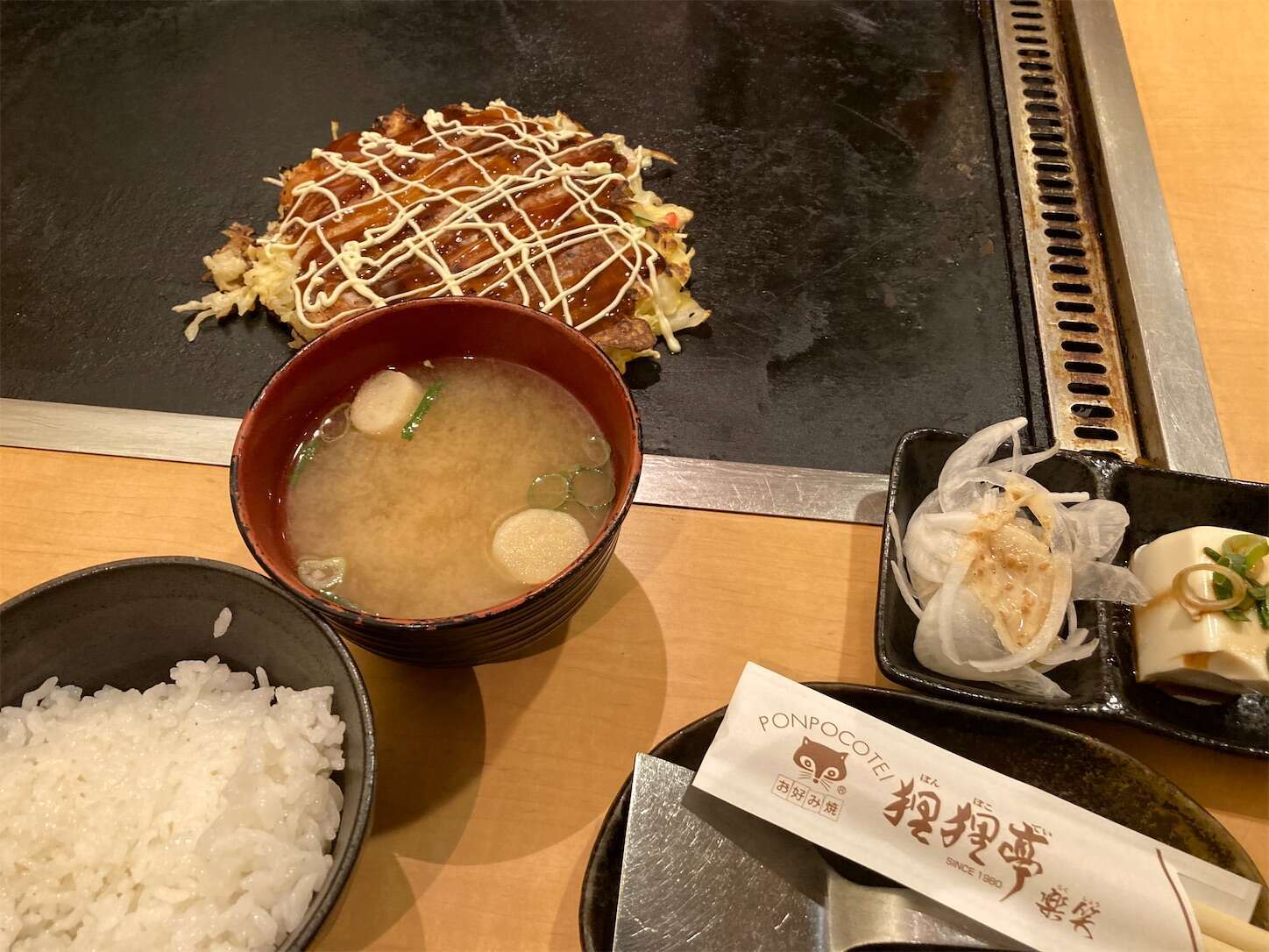 f:id:moomoon6355:20230428171126j:image