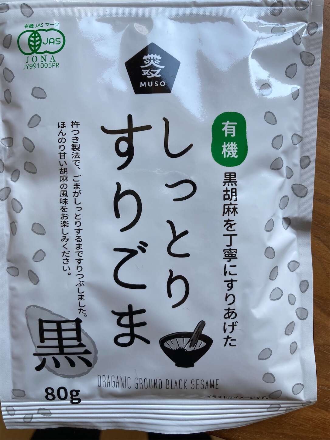 f:id:moomoon6355:20230428171210j:image