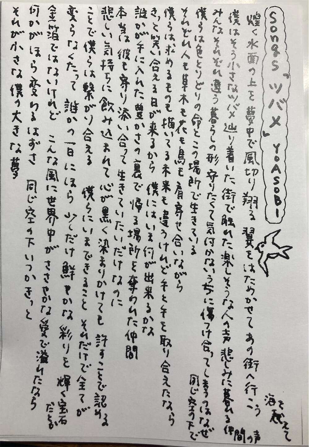 f:id:moomoon6355:20230621090807j:image