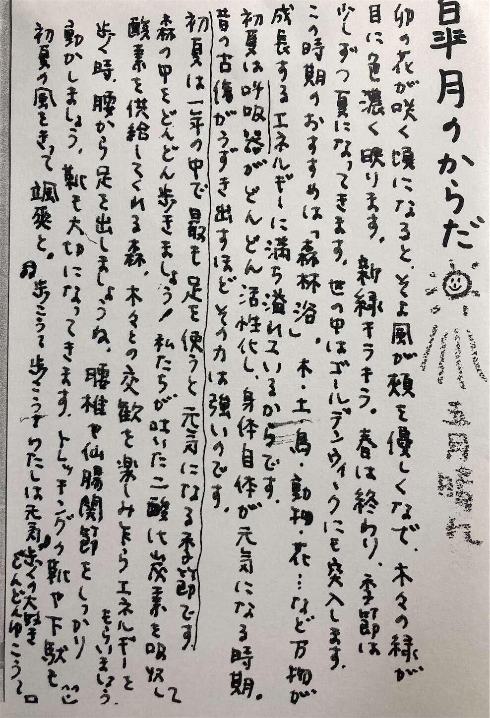 f:id:moomoon6355:20230621090811j:image