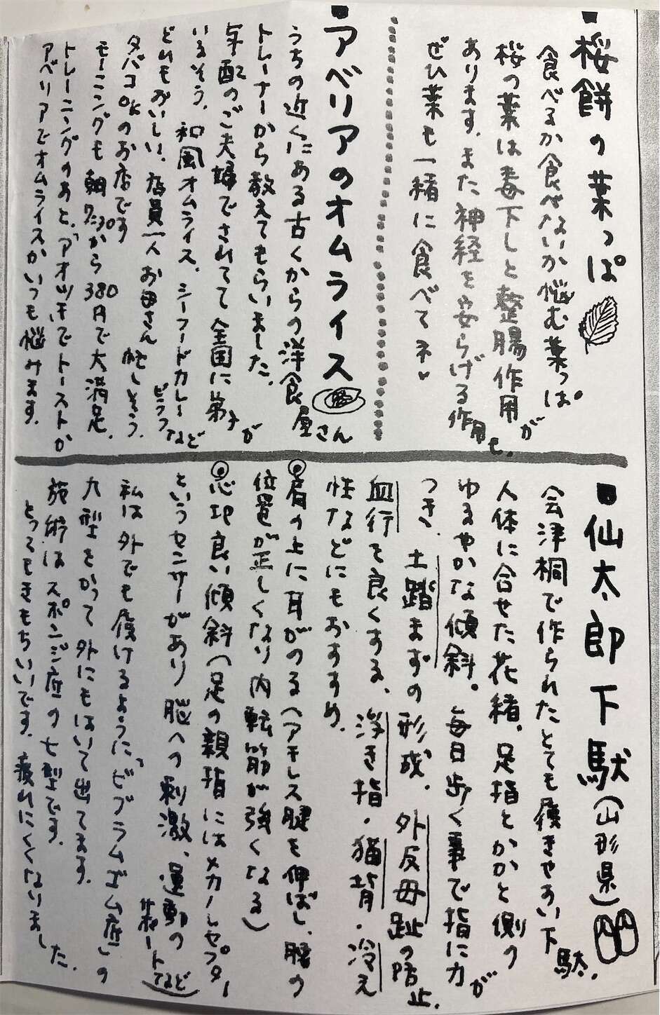 f:id:moomoon6355:20230621090815j:image