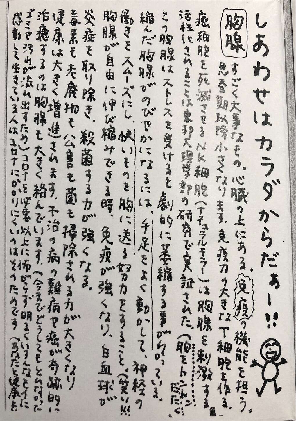 f:id:moomoon6355:20230621090819j:image