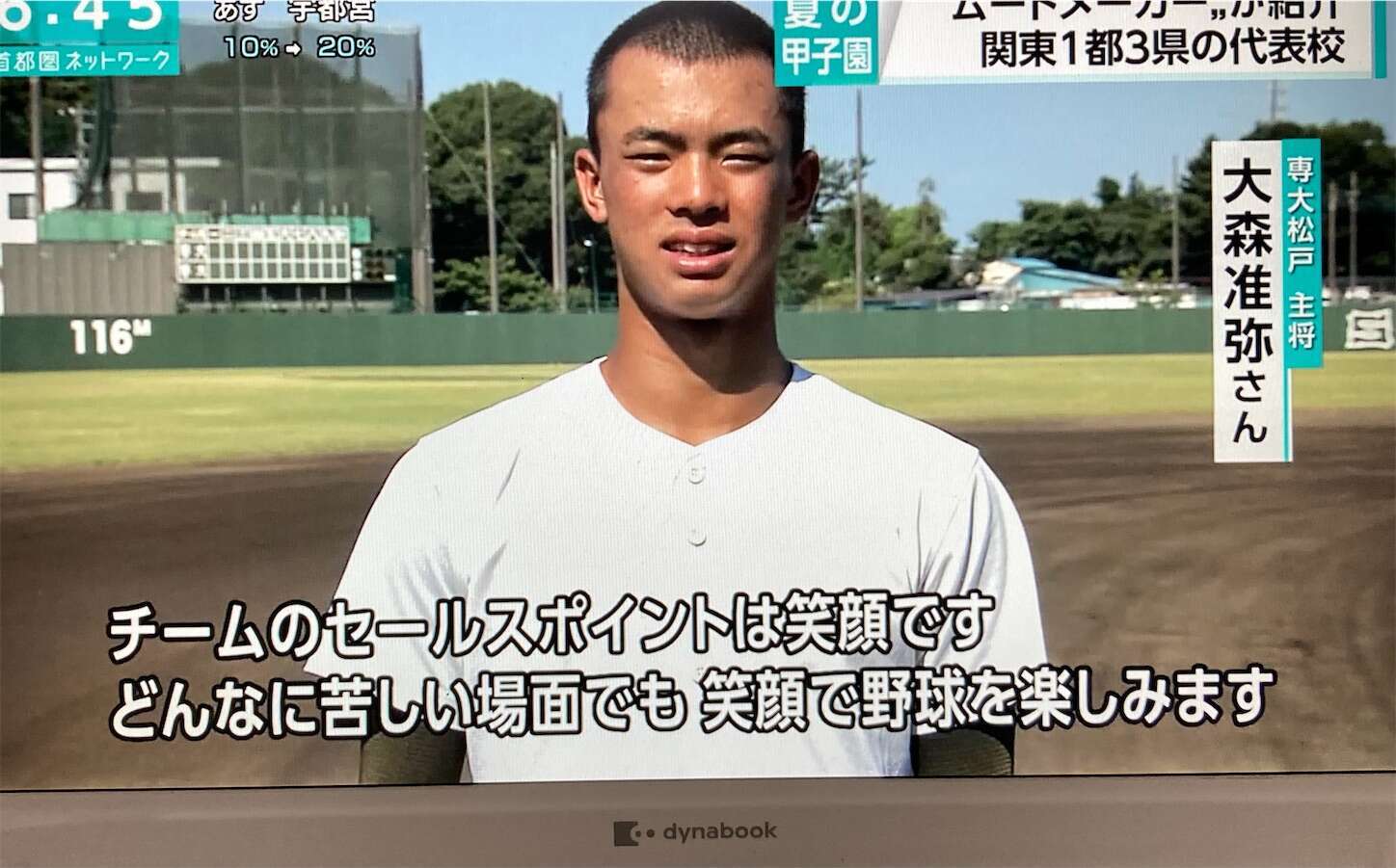 f:id:moomoon6355:20230802225247j:image f:id:moomoon6355:20230802225247j:image