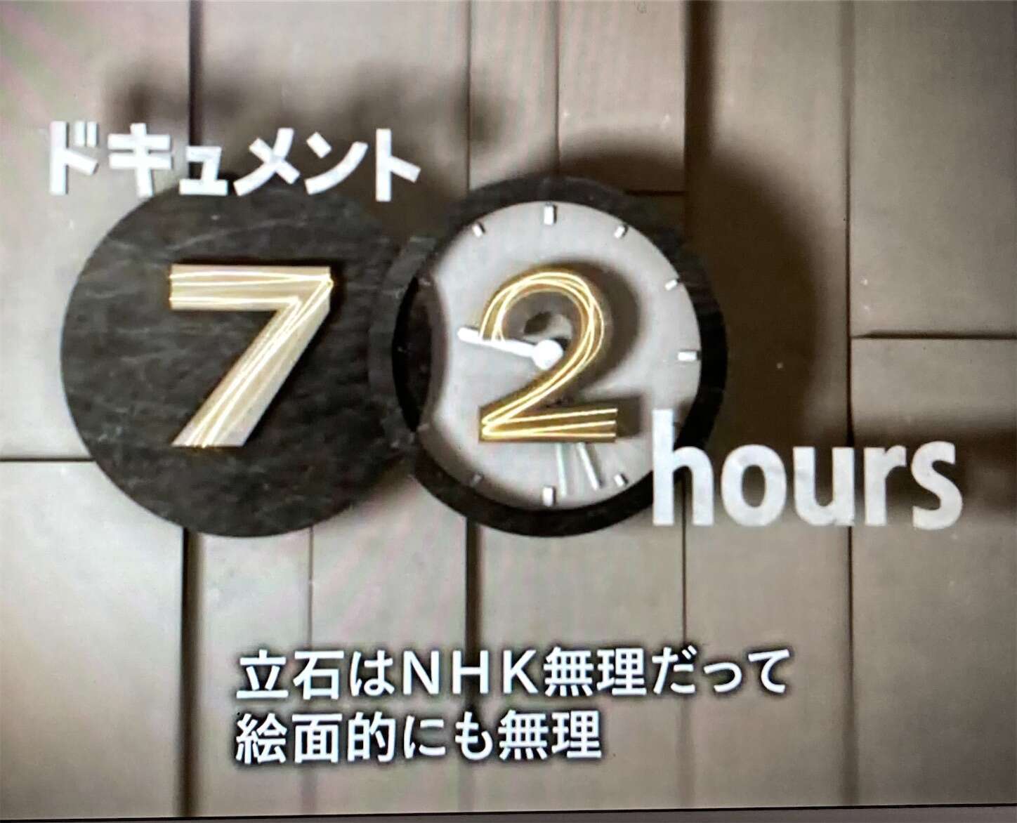 f:id:moomoon6355:20230802225633j:image