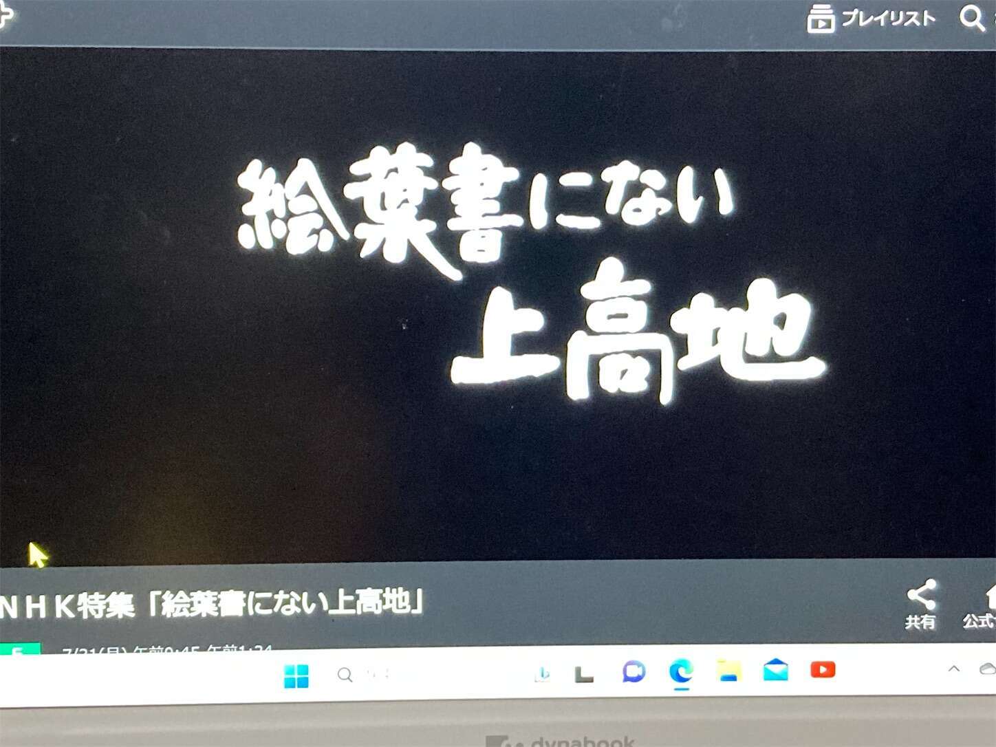 f:id:moomoon6355:20230802233240j:image f:id:moomoon6355:20230802233240j:image