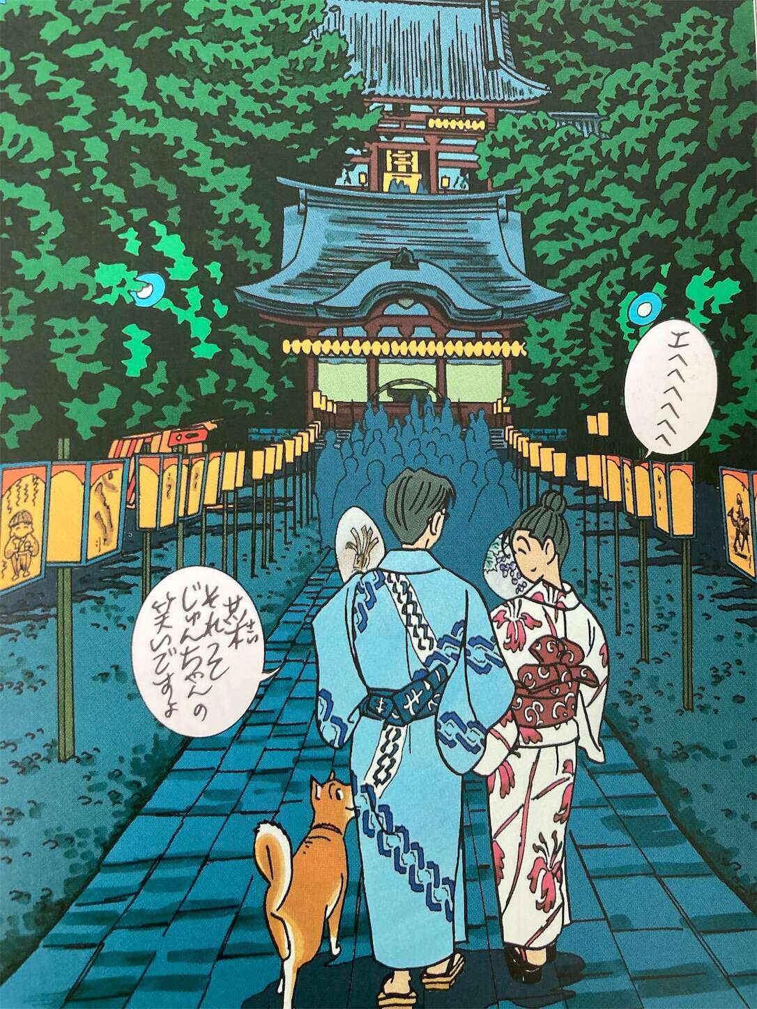 f:id:moomoon6355:20230802234633j:image f:id:moomoon6355:20230802234633j:image