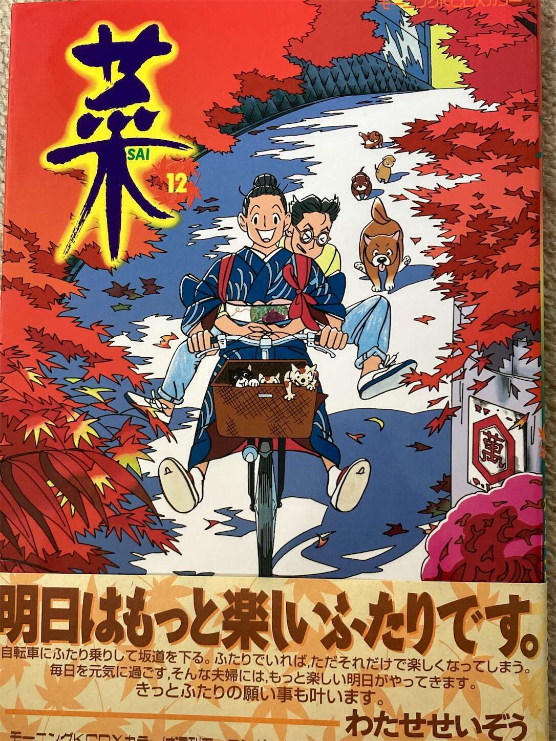 f:id:moomoon6355:20230802234641j:image f:id:moomoon6355:20230802234641j:image