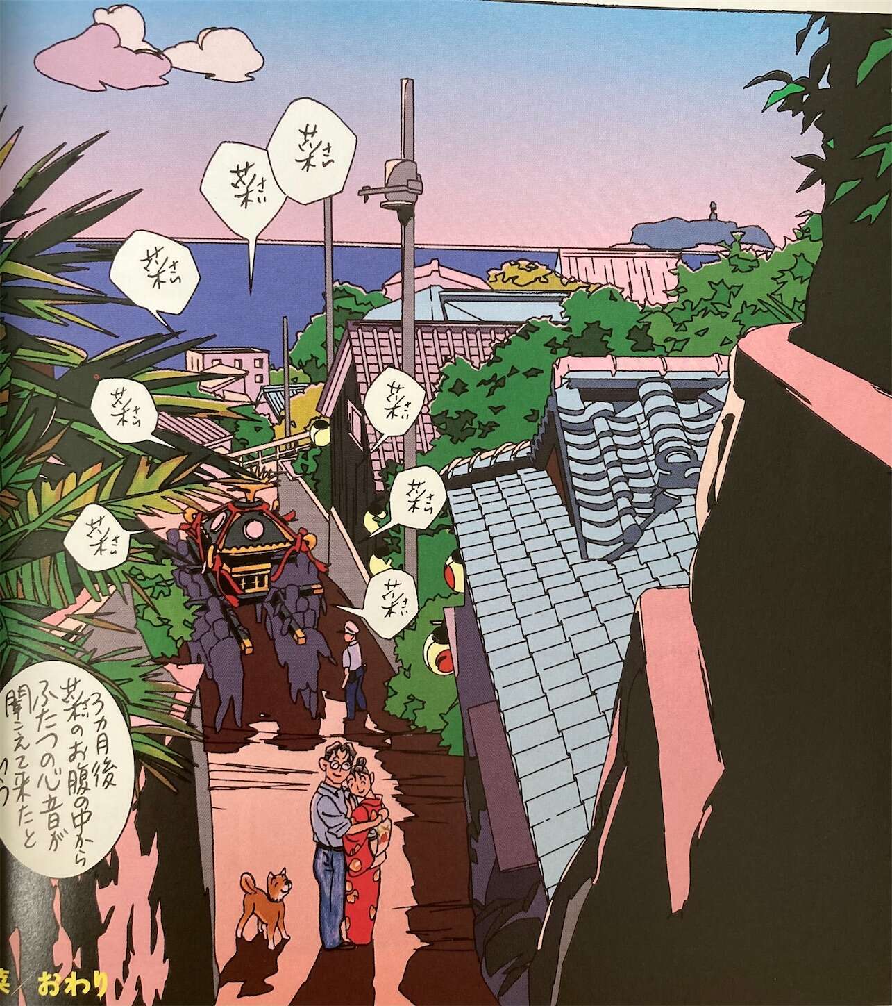 f:id:moomoon6355:20230802234645j:image f:id:moomoon6355:20230802234645j:image