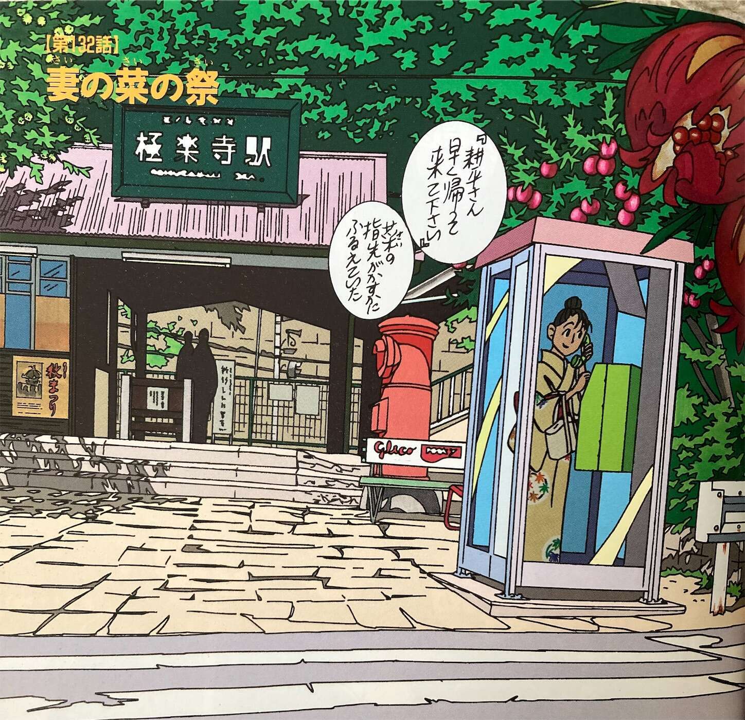 f:id:moomoon6355:20230802234649j:image f:id:moomoon6355:20230802234649j:image