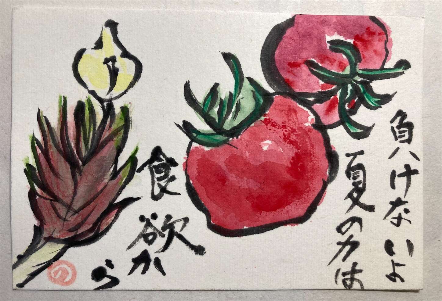 f:id:moomoon6355:20230802235553j:image f:id:moomoon6355:20230802235553j:image