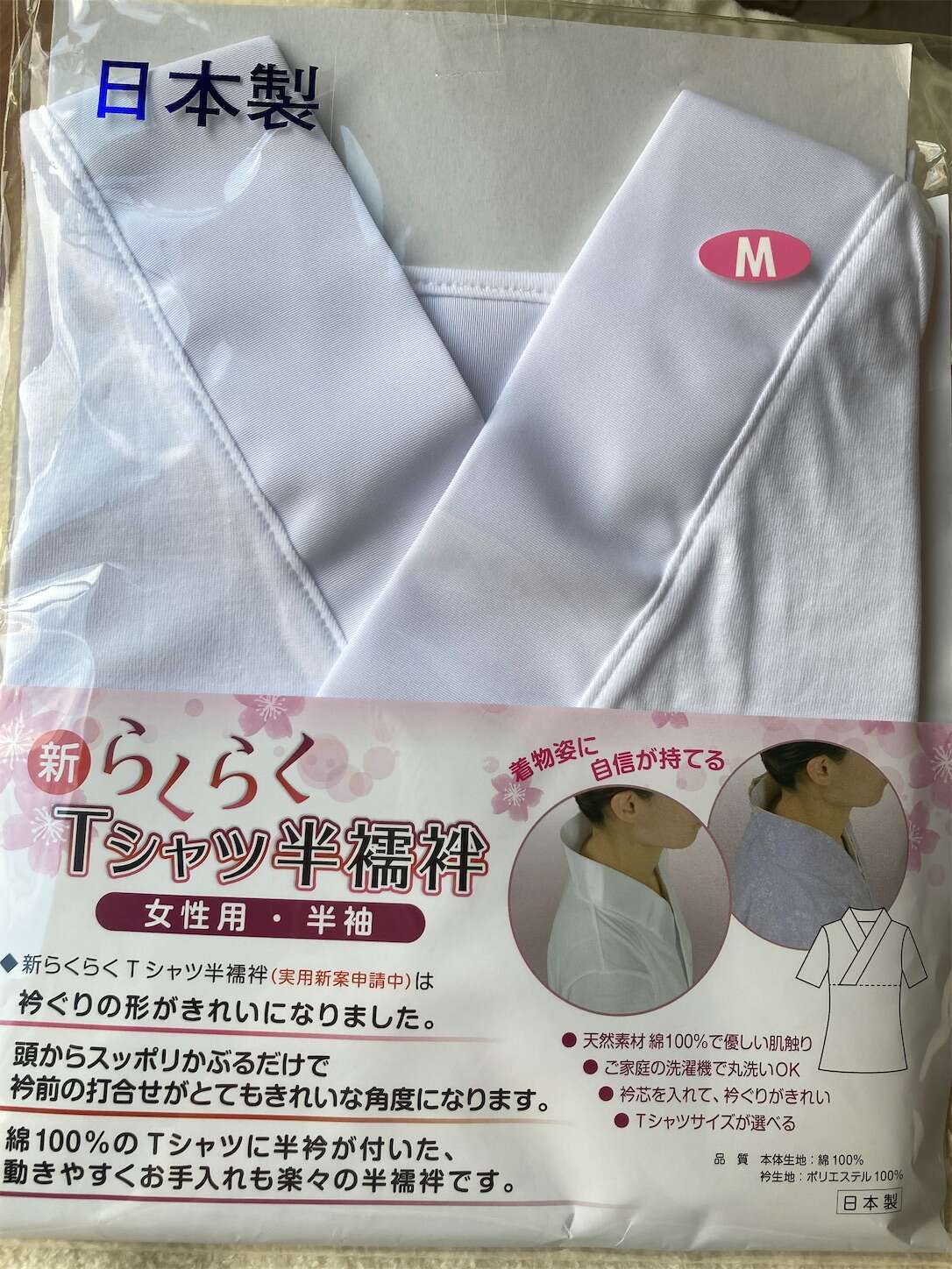 f:id:moomoon6355:20230805162641j:image