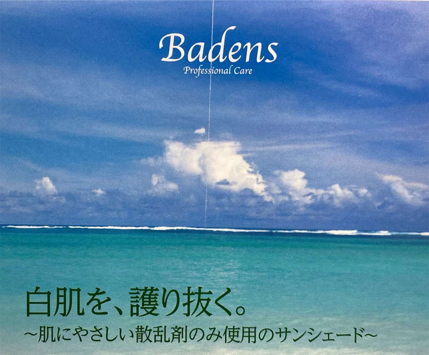 f:id:moomoon6355:20230805164238j:image