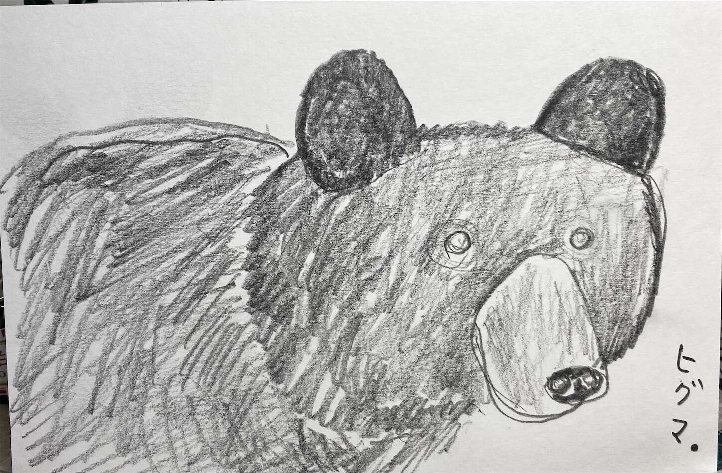 f:id:moomoon6355:20230805164915j:image