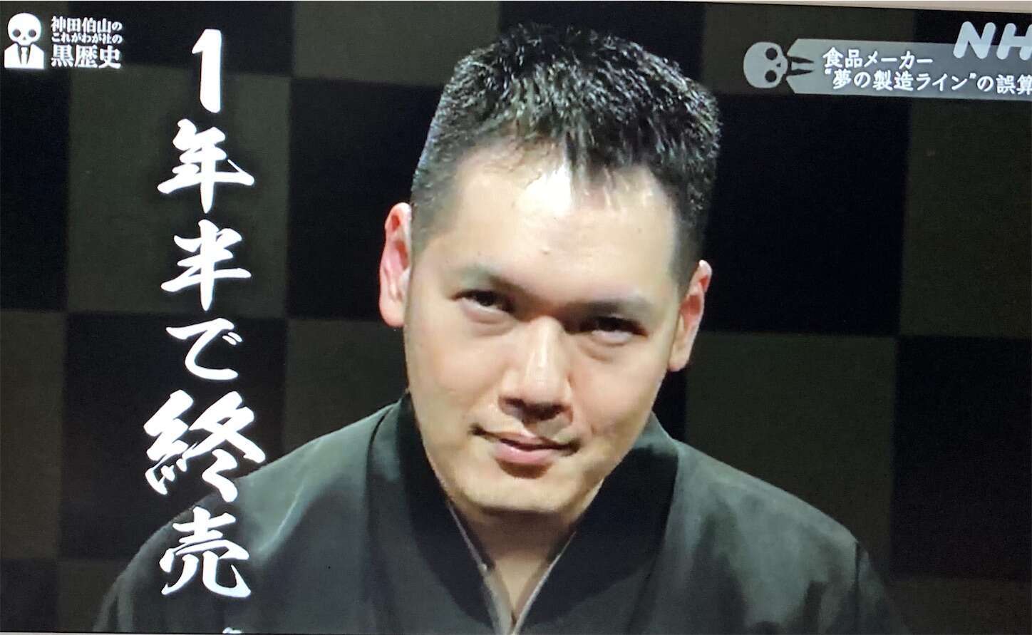 f:id:moomoon6355:20230805165925j:image