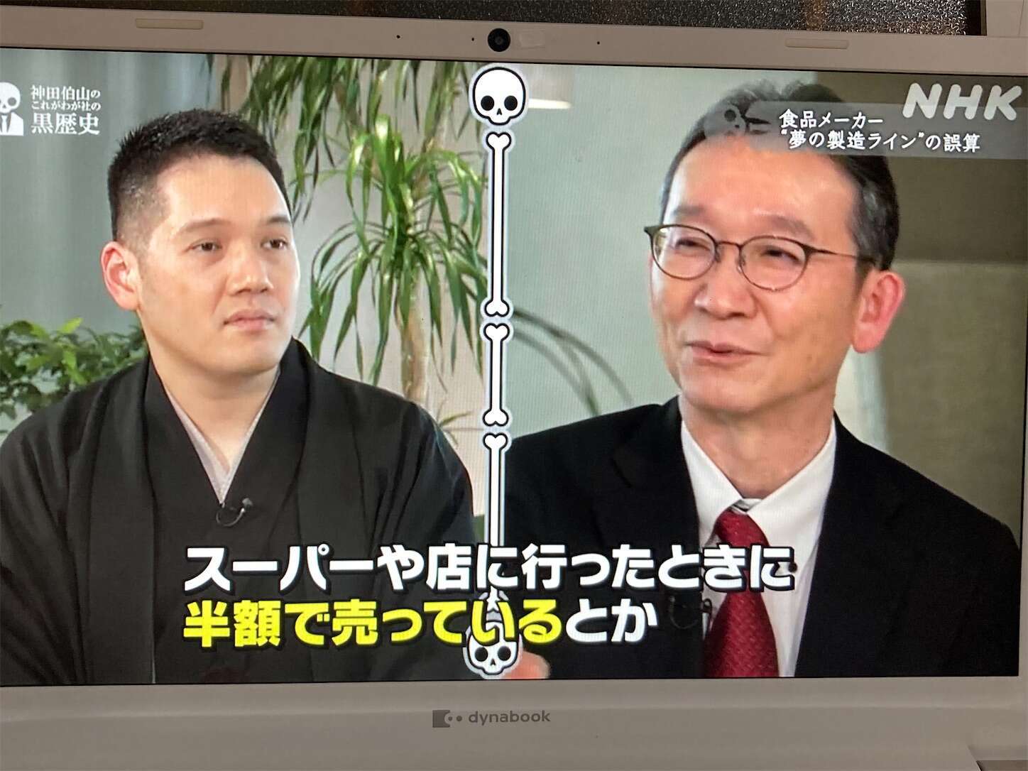 f:id:moomoon6355:20230805165935j:image