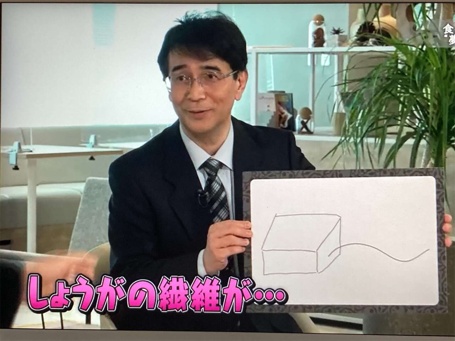 f:id:moomoon6355:20230805165946j:image