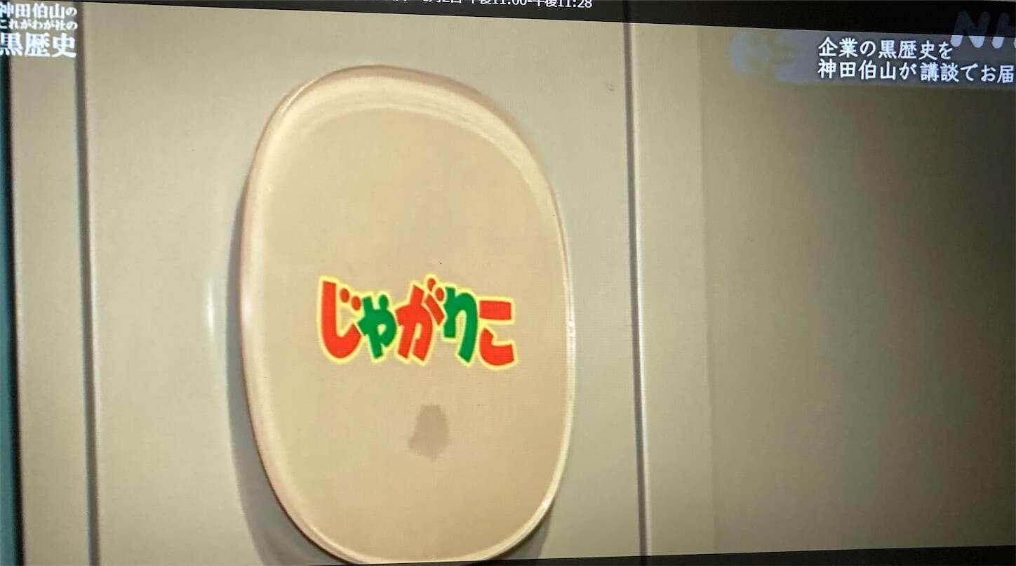 f:id:moomoon6355:20230805165953j:image