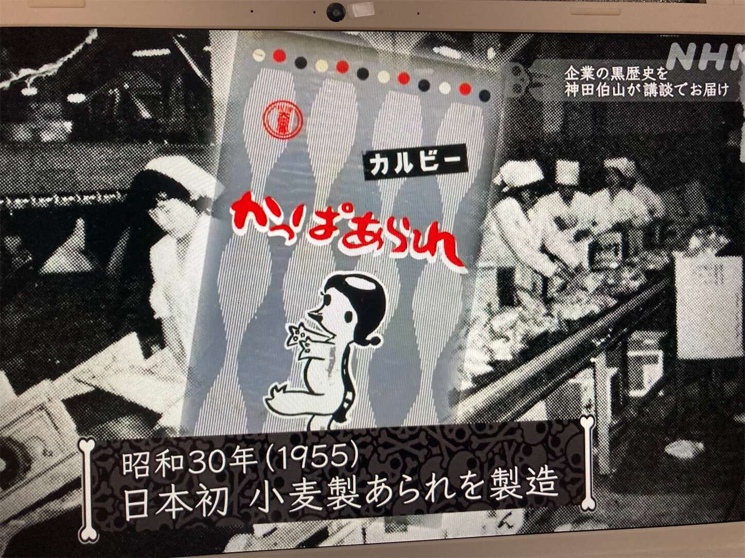 f:id:moomoon6355:20230805165956j:image