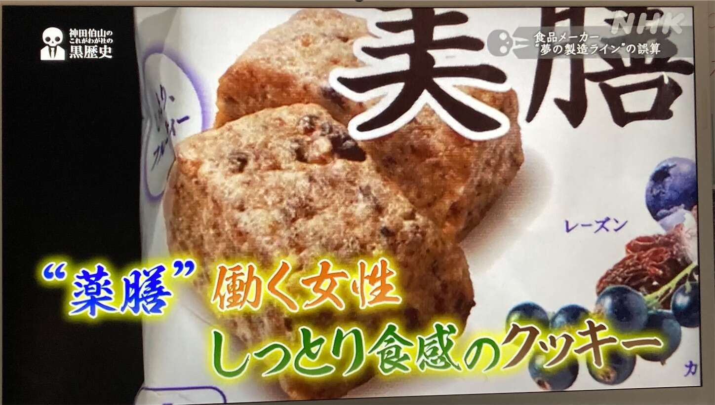 f:id:moomoon6355:20230805170004j:image