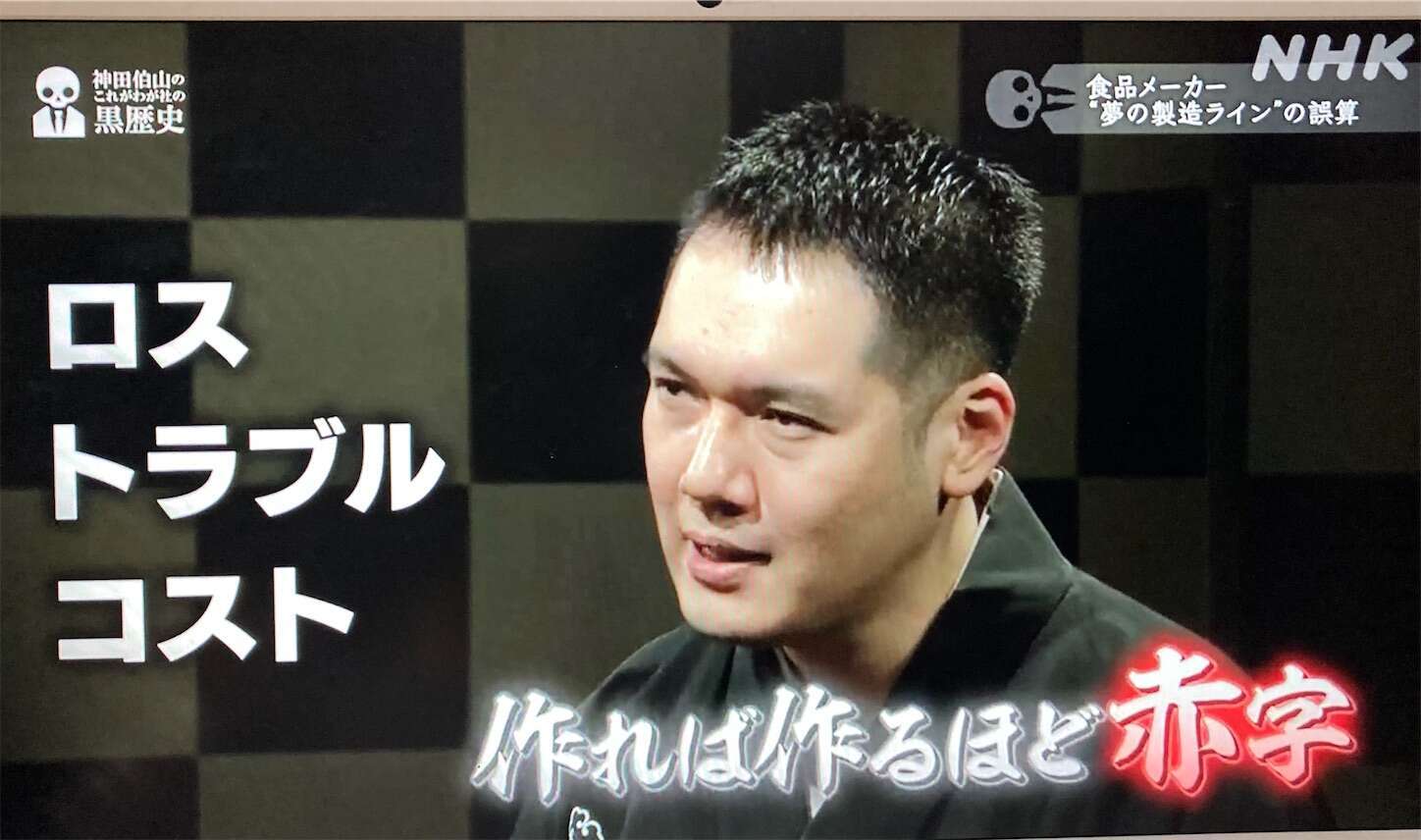 f:id:moomoon6355:20230805170022j:image