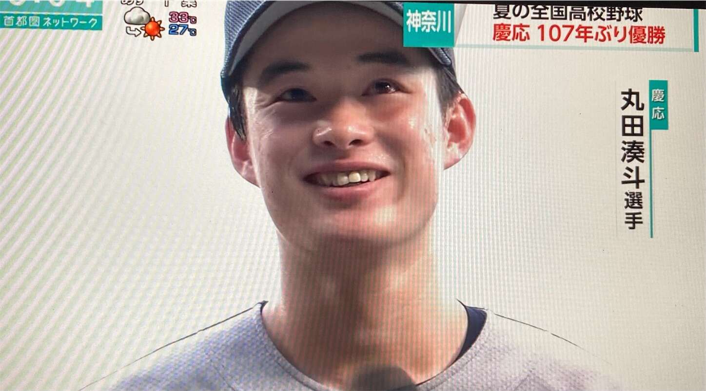 f:id:moomoon6355:20230823230228j:image