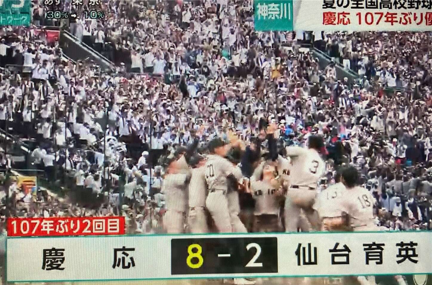 f:id:moomoon6355:20230823230516j:image