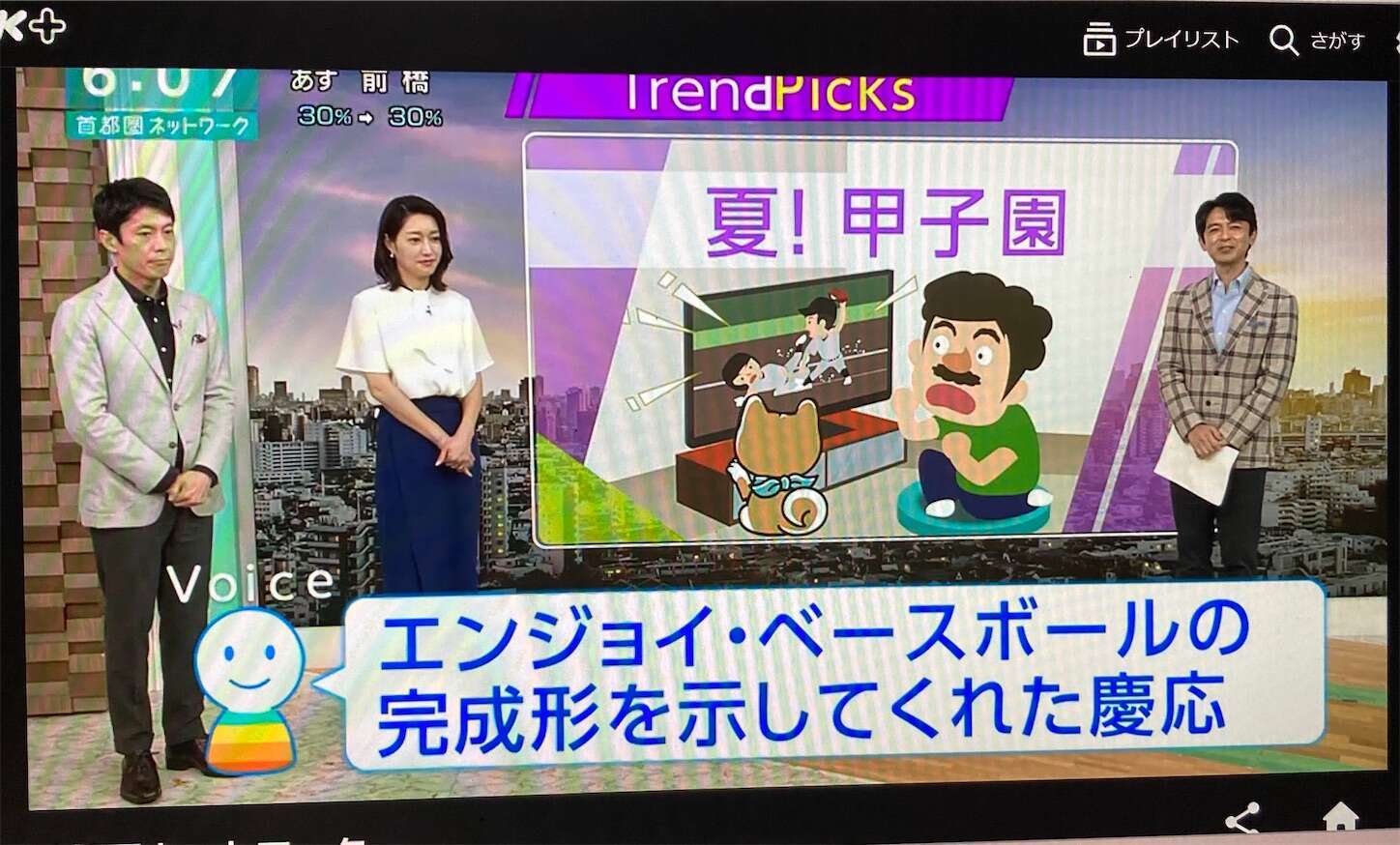 f:id:moomoon6355:20230823230528j:image