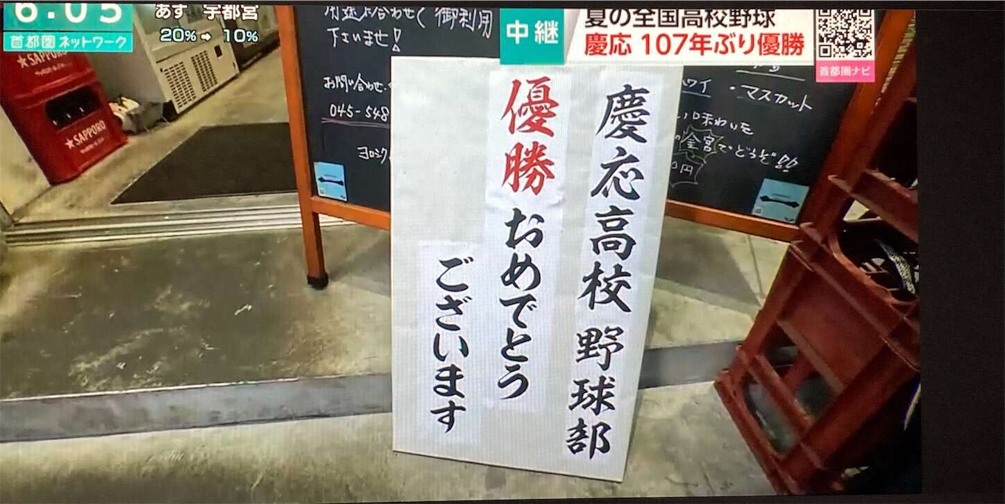 f:id:moomoon6355:20230823230535j:image