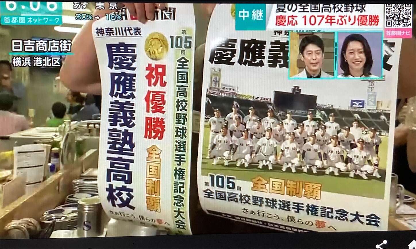 f:id:moomoon6355:20230823230539j:image