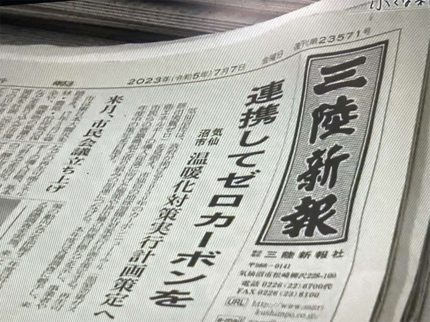 f:id:moomoon6355:20230905205605j:image