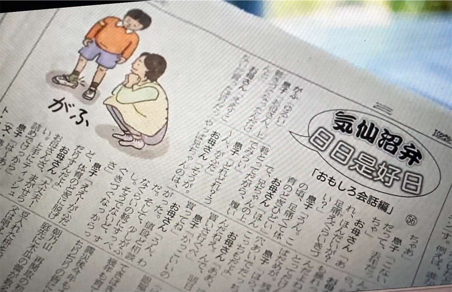 f:id:moomoon6355:20230905211304j:image