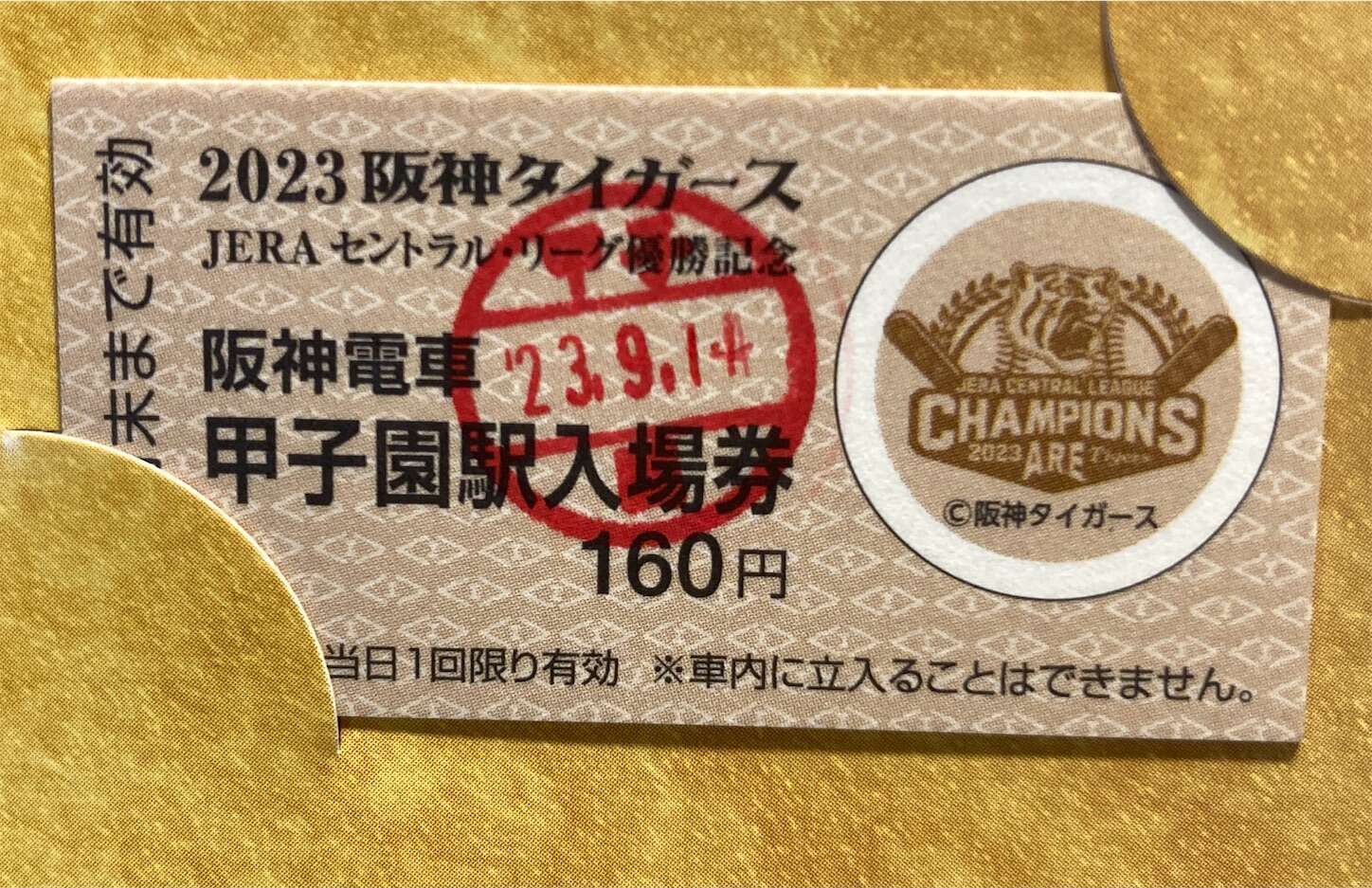 f:id:moomoon6355:20230920075315j:image