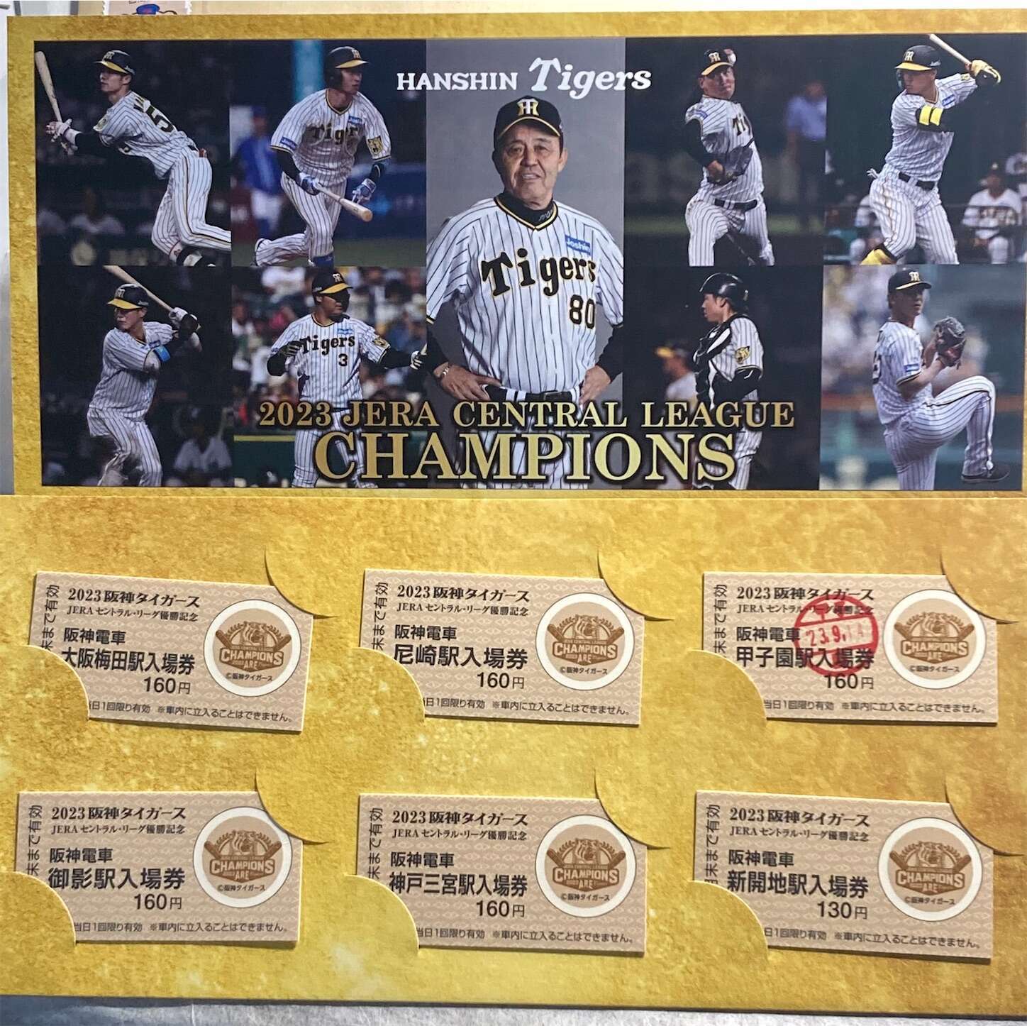 f:id:moomoon6355:20230920075319j:image