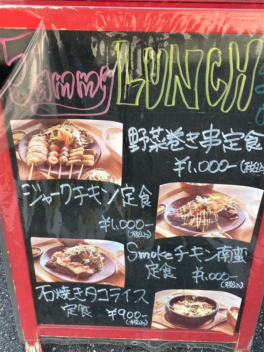 f:id:moomoon6355:20230929220033j:image