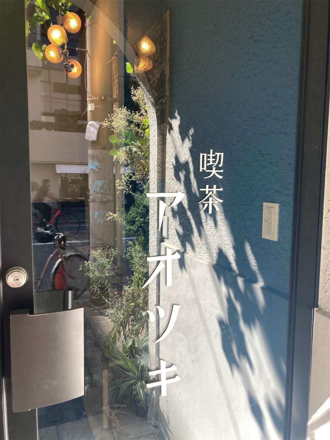 f:id:moomoon6355:20230929220554j:image