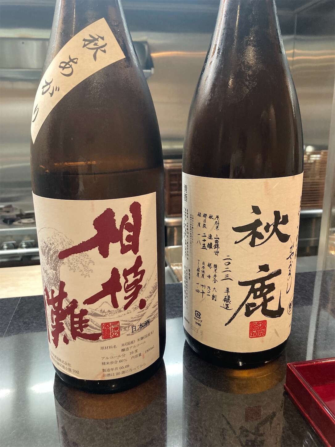 f:id:moomoon6355:20230929224525j:image