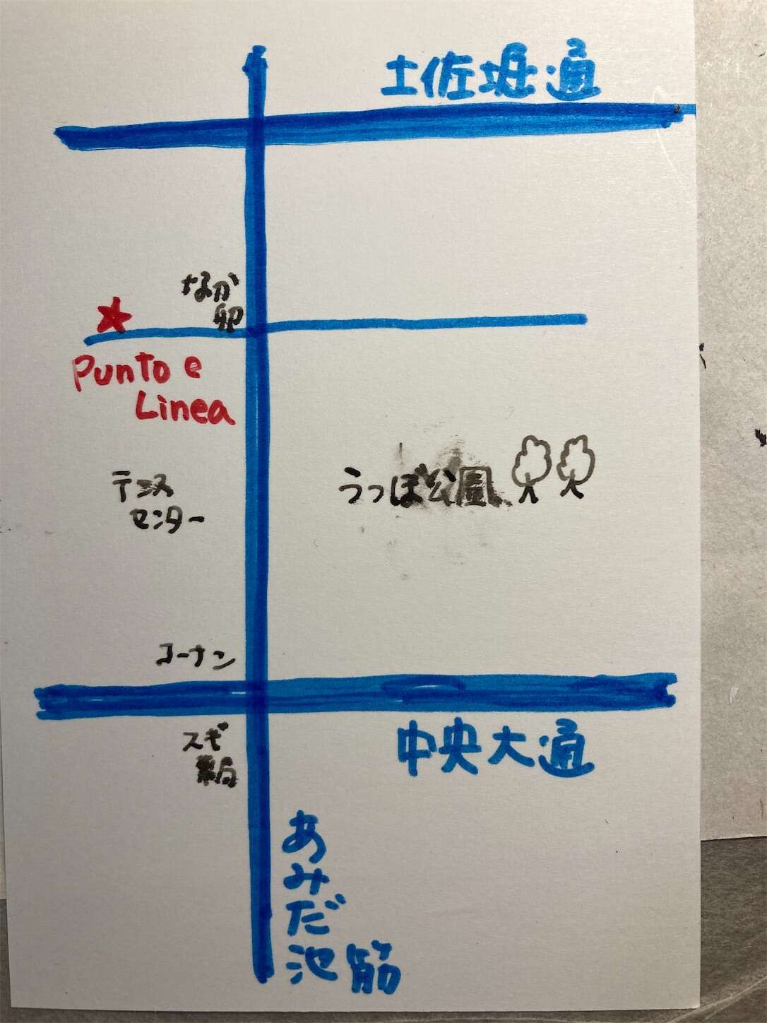 f:id:moomoon6355:20230929231724j:image