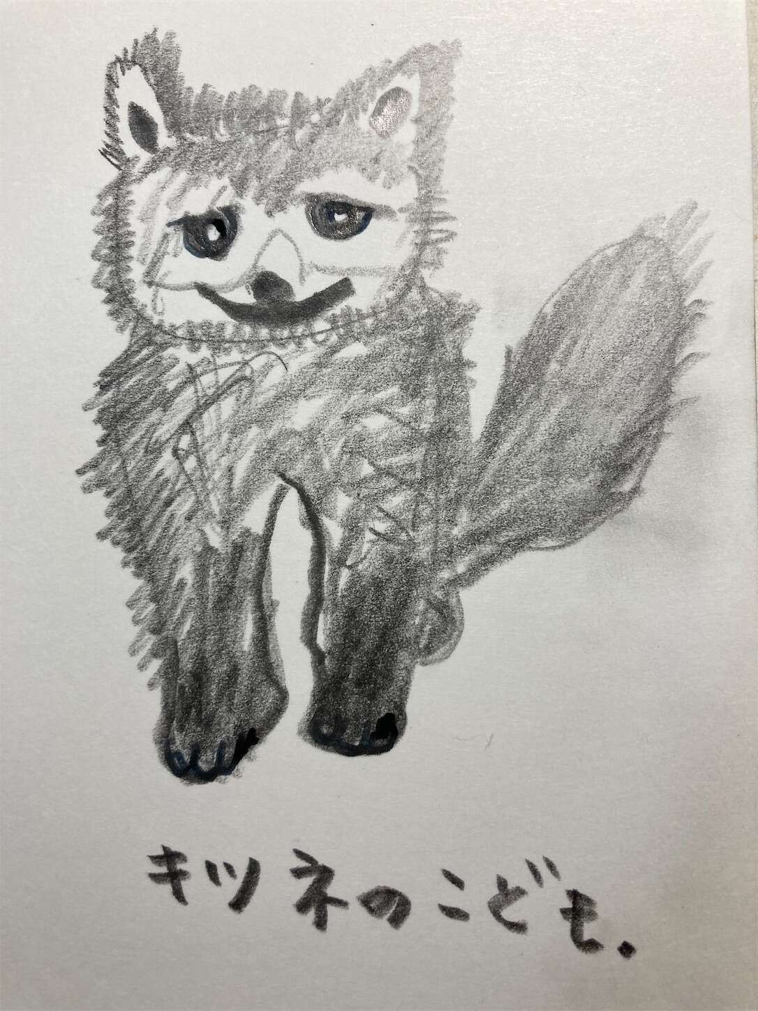 f:id:moomoon6355:20231004214534j:image