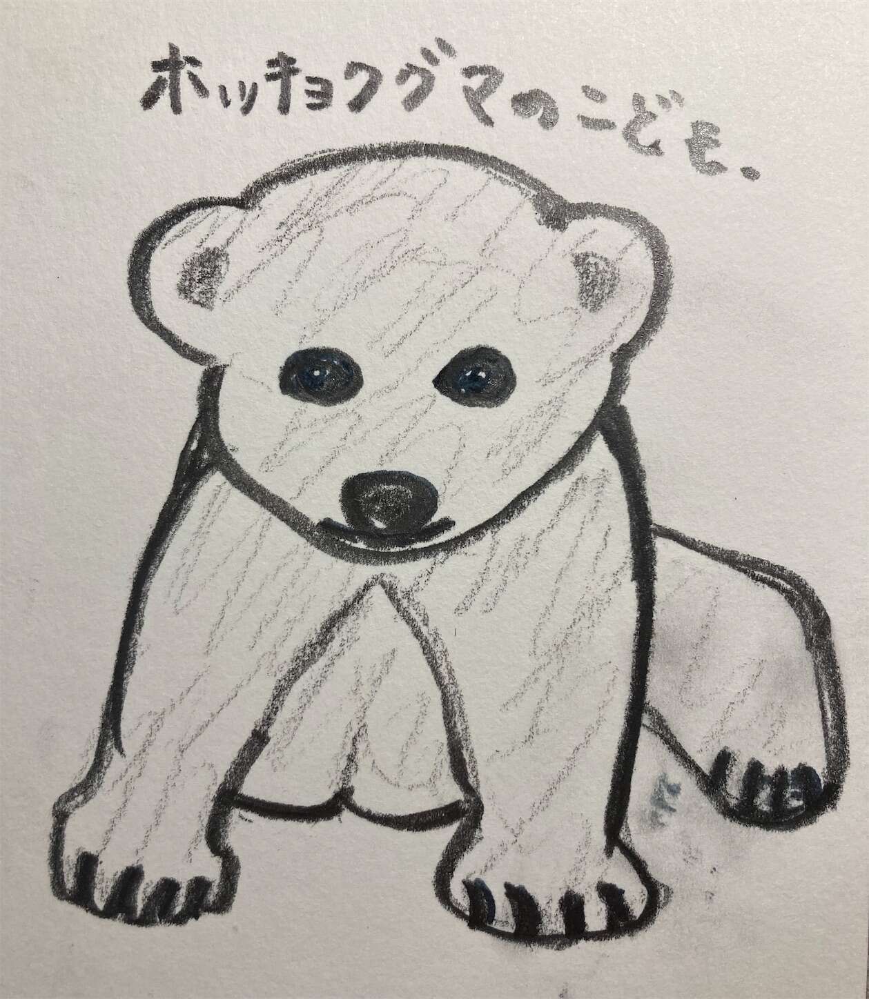 f:id:moomoon6355:20231004214608j:image