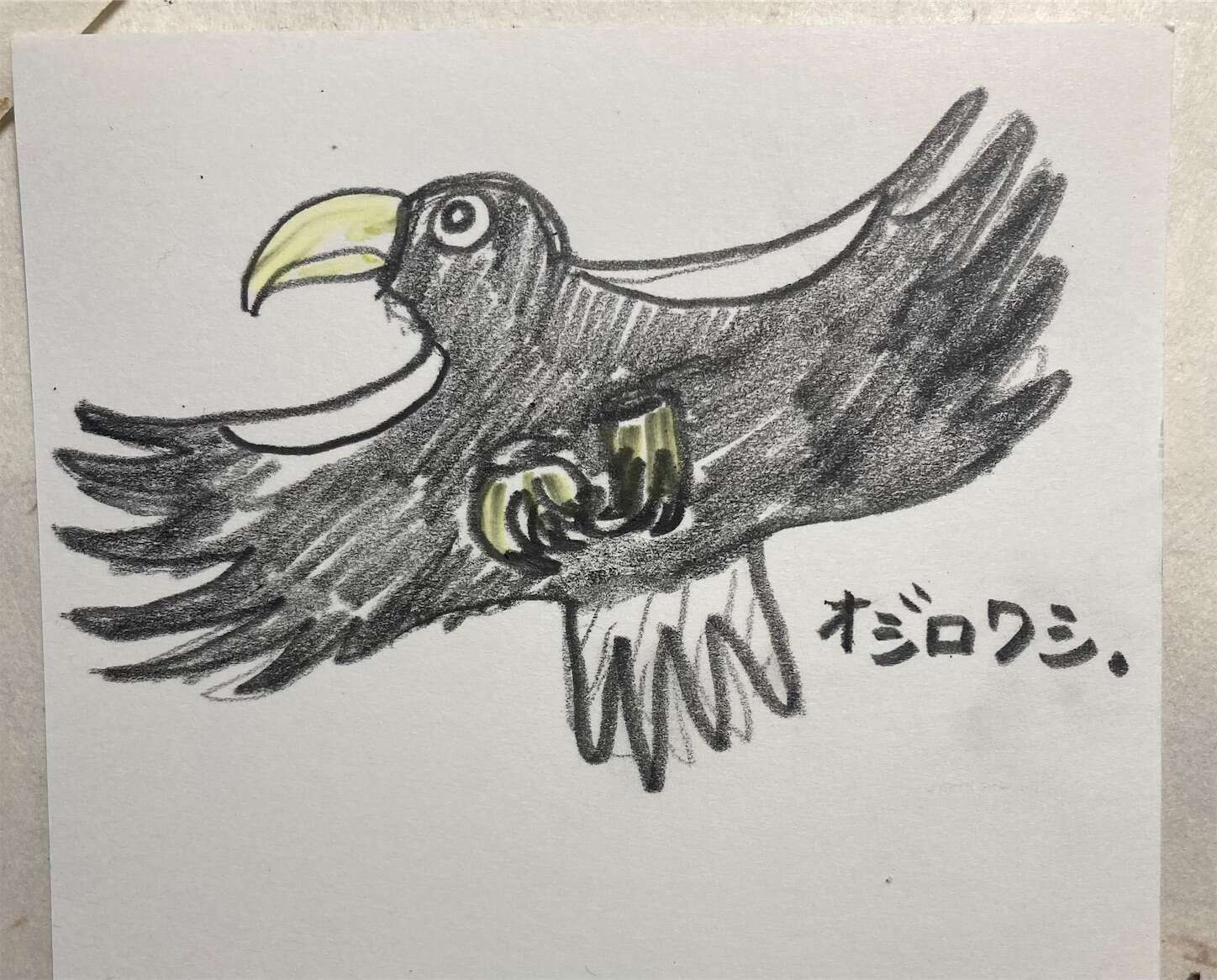 f:id:moomoon6355:20231004214628j:image